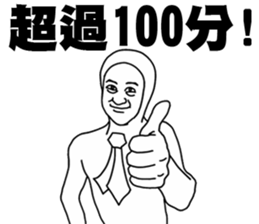 stock market number 1 sticker #14505693