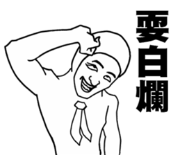 stock market number 1 sticker #14505694