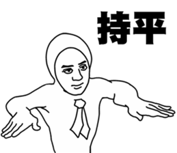 stock market number 1 sticker #14505695