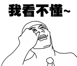 stock market number 1 sticker #14505698