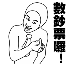 stock market number 1 sticker #14505699