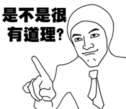 stock market number 1 sticker #14505700