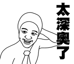 stock market number 1 sticker #14505701