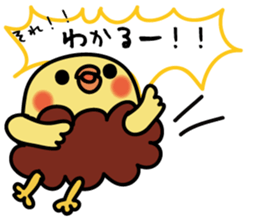 piyokarakun Vol.3 sticker #14505702