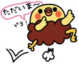 piyokarakun Vol.3 sticker #14505707