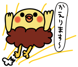 piyokarakun Vol.3 sticker #14505708