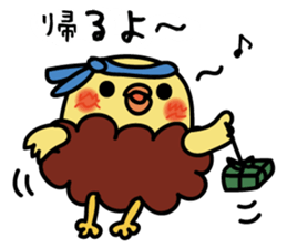 piyokarakun Vol.3 sticker #14505709
