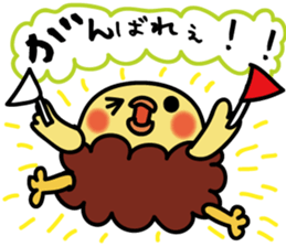 piyokarakun Vol.3 sticker #14505714