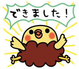 piyokarakun Vol.3 sticker #14505718
