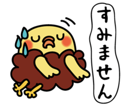 piyokarakun Vol.3 sticker #14505721