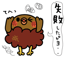 piyokarakun Vol.3 sticker #14505722