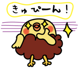 piyokarakun Vol.3 sticker #14505727