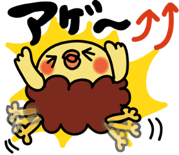 piyokarakun Vol.3 sticker #14505732