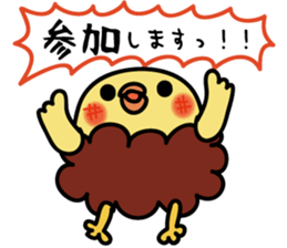 piyokarakun Vol.3 sticker #14505739