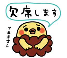 piyokarakun Vol.3 sticker #14505740