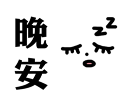 text Stickers sticker #14505744