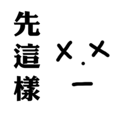 text Stickers sticker #14505748