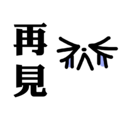 text Stickers sticker #14505749