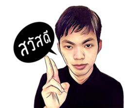 Nutcha sticker #14505894