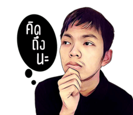 Nutcha sticker #14505896