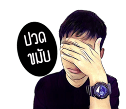 Nutcha sticker #14505908