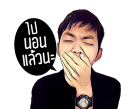 Nutcha sticker #14505909