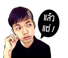 Nutcha sticker #14505911