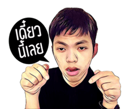 Nutcha sticker #14505915