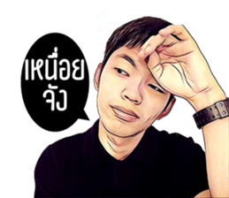 Nutcha sticker #14505919