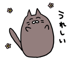 poyonyan sticker sticker #14505968