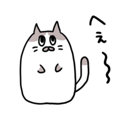 poyonyan sticker sticker #14505972