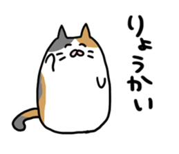 poyonyan sticker sticker #14505975