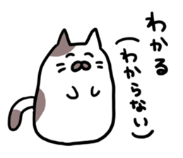 poyonyan sticker sticker #14505977