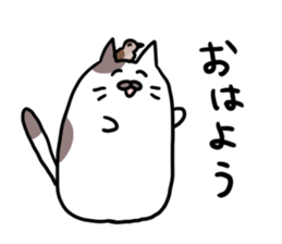 poyonyan sticker sticker #14505990