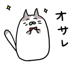 poyonyan sticker sticker #14505994