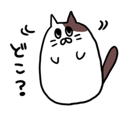 poyonyan sticker sticker #14505995