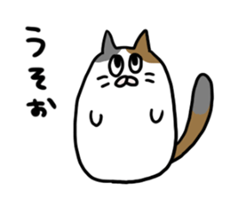 poyonyan sticker sticker #14505998