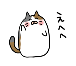 poyonyan sticker sticker #14506004