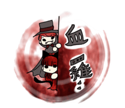 It's YAMADAN Sticker~Event&Daily sticker #14506065
