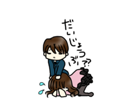 It's YAMADAN Sticker~Event&Daily sticker #14506070
