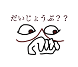 It's YAMADAN Sticker~Event&Daily sticker #14506071