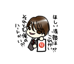 It's YAMADAN Sticker~Event&Daily sticker #14506078
