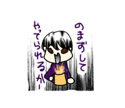 It's YAMADAN Sticker~Event&Daily sticker #14506079
