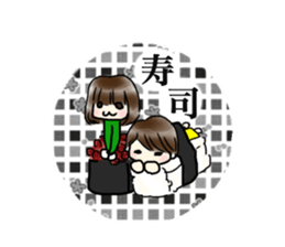 It's YAMADAN Sticker~Event&Daily sticker #14506085