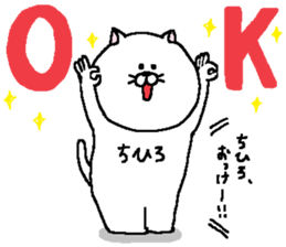 Chihiro's Sticker. sticker #14506167