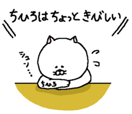 Chihiro's Sticker. sticker #14506168