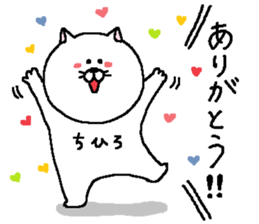 Chihiro's Sticker. sticker #14506169