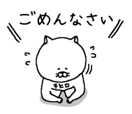 Chihiro's Sticker. sticker #14506170