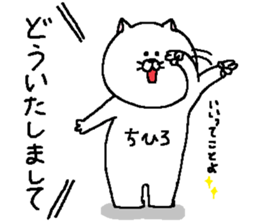 Chihiro's Sticker. sticker #14506171