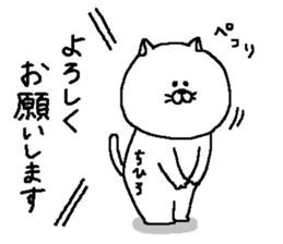 Chihiro's Sticker. sticker #14506173